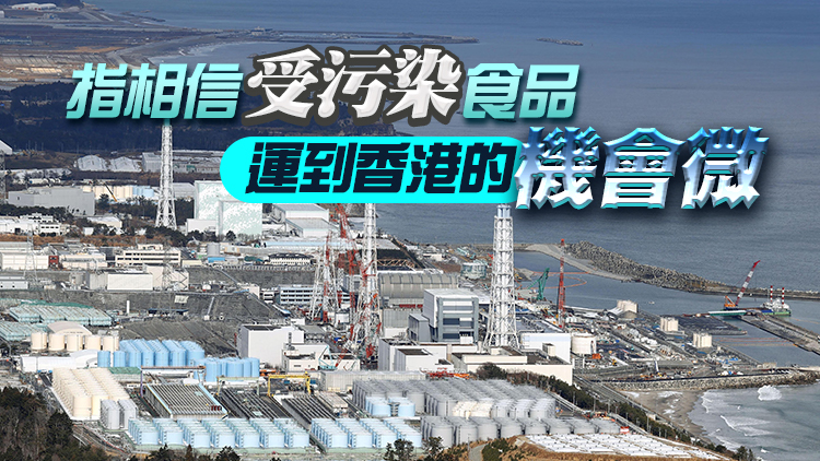 核學會：政府禁日本高風險地區水產進口措施適當