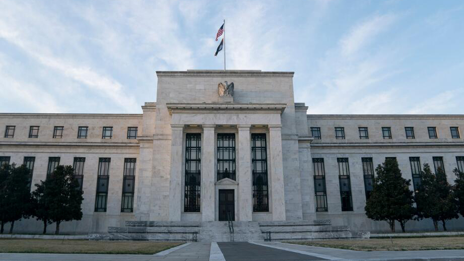 美聯儲召開貨幣政策會議 討論是否繼續加息