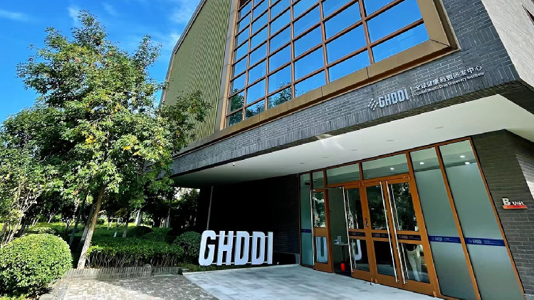 蓋茨基金會承諾未來五年向GHDDI提供5000萬美元捐贈