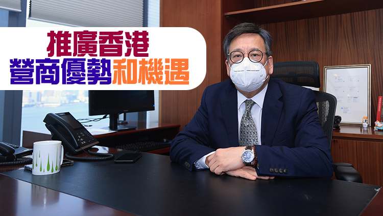 丘應樺18日訪問日本 向當地政商界介紹香港最新發展