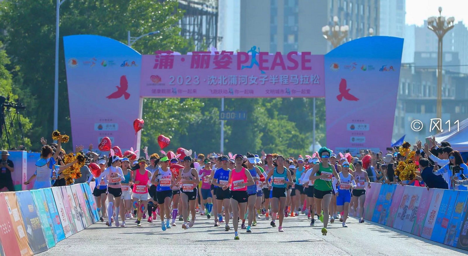 瀋水之陽 我心嚮往 逾5000名選手參加2023·瀋北蒲河女子半程馬拉松賽