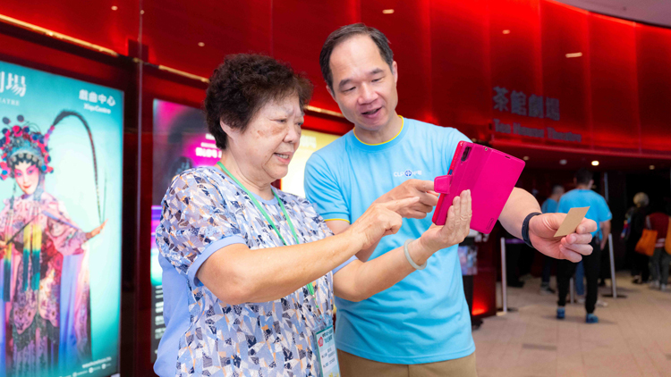 中電推出「樂遊社區」活動 助長者學用智能電話
