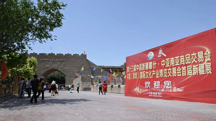 深圳報業集團與新疆文旅廳合作 共同辦好「文博會首屆新疆展」