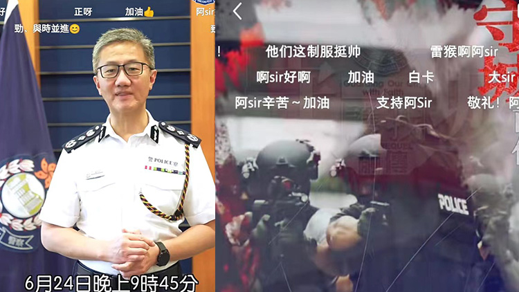 警隊進駐小紅書 蕭澤頤：很高興多一個平台說好警察故事