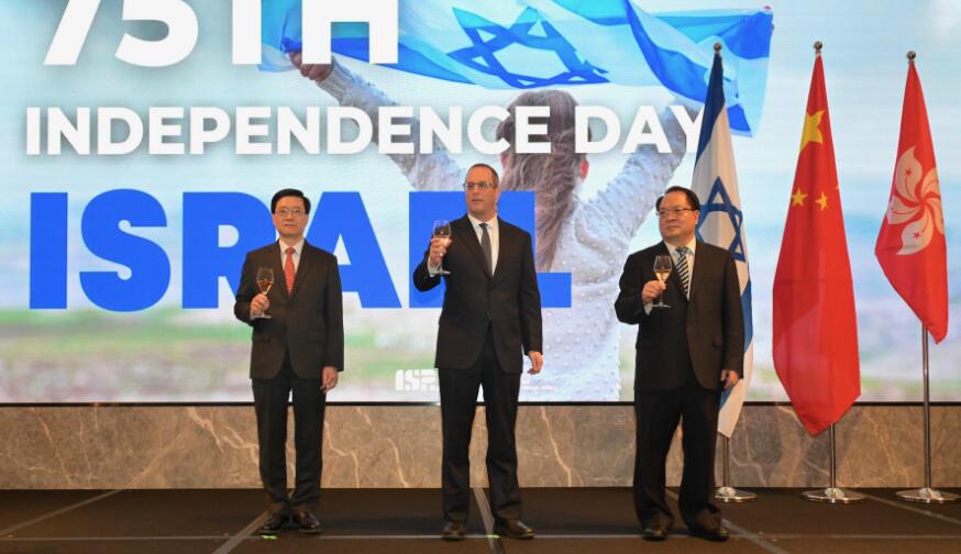 以色列75周年獨立日 藍天銘：香港是重要合作夥伴兼進入大灣區台階