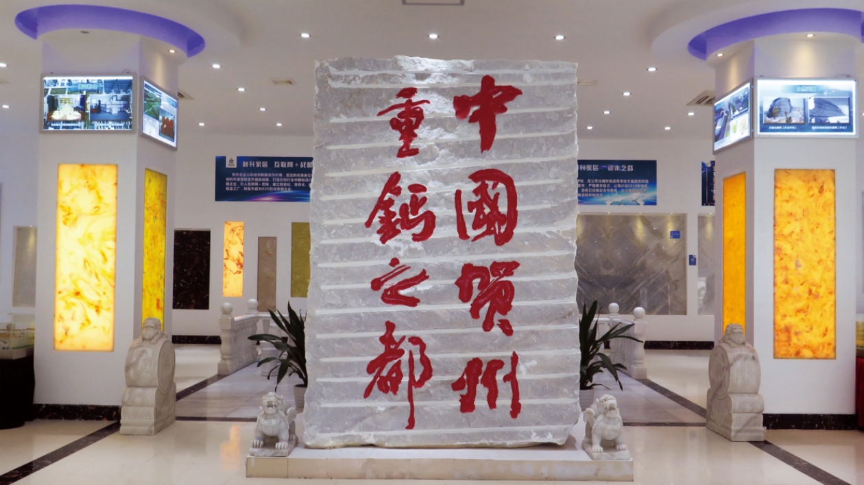 第四屆中國賀州國際石材·碳酸鈣展覽會即將啟幕