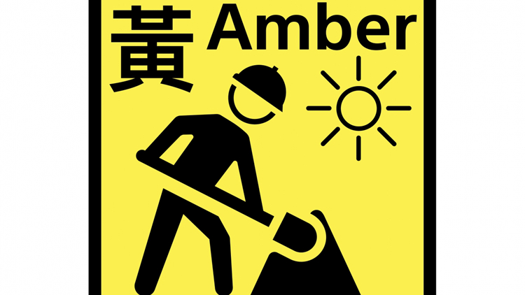 【追蹤報道】黃色工作暑熱警告取消