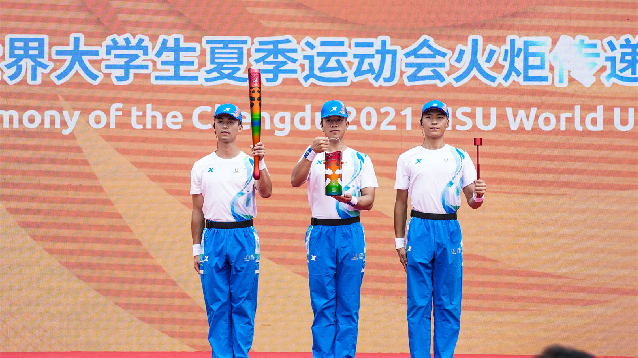 成都第31屆世界大學生夏季運動會宜賓站火炬傳遞圓滿成功