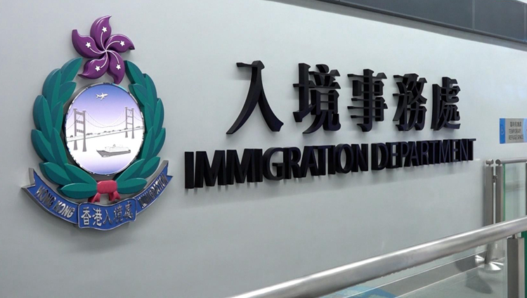 入境處首5月收近78萬宗特區護照申請 已增加三成人手處理