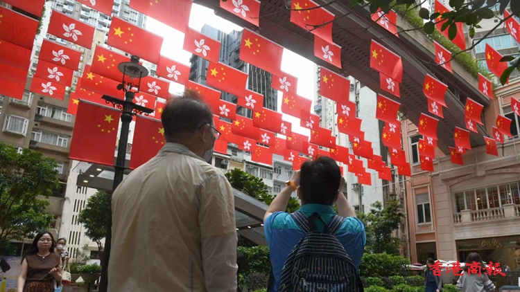 圖集｜慶賀回歸26周年 國旗區旗掛滿街頭成旗海