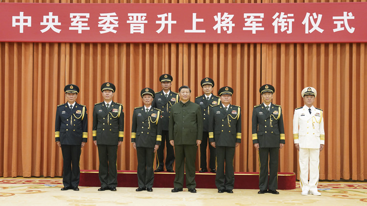 中央軍委舉行晉升上將軍銜儀式 習近平頒發命令狀並向晉銜的軍官表示祝賀