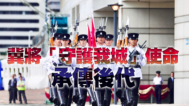 七一升旗儀式 警方儀仗隊首配解放軍禮儀步槍
