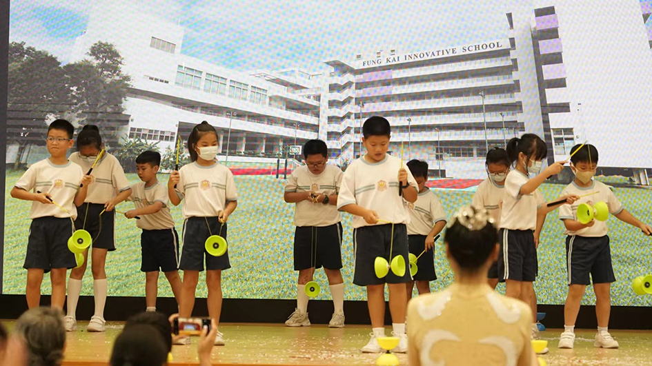 深圳市級非遺「辛氏雜技」走進香港鳳溪創新小學