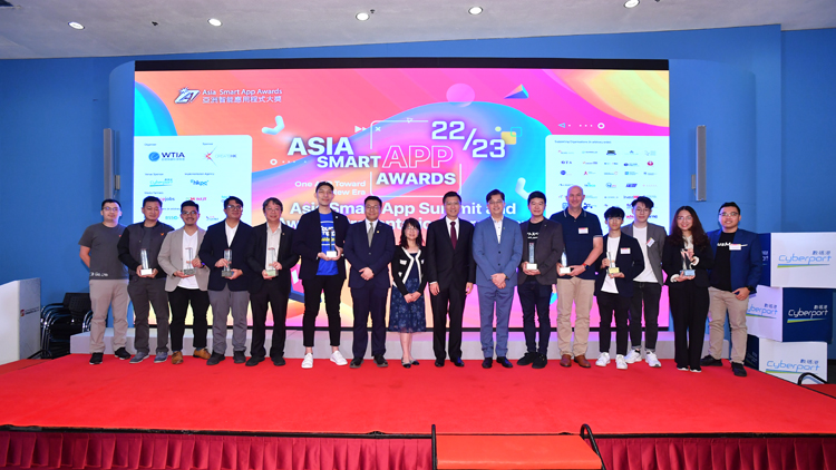 亞洲智能應用程式大獎結果公布 香港團隊囊括一金一銀一銅共等獎項