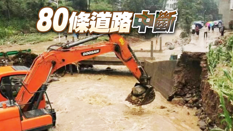 陝西特大暴雨引關注 料造成經濟損失達1.2億
