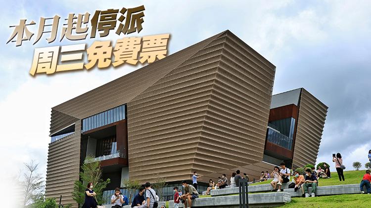 多圖 | 香港故宮開館一周年 展出51件新文物為期3個月
