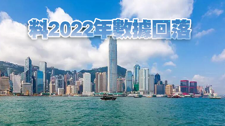 本港2021年溫室氣體排放量較上一年上升4%