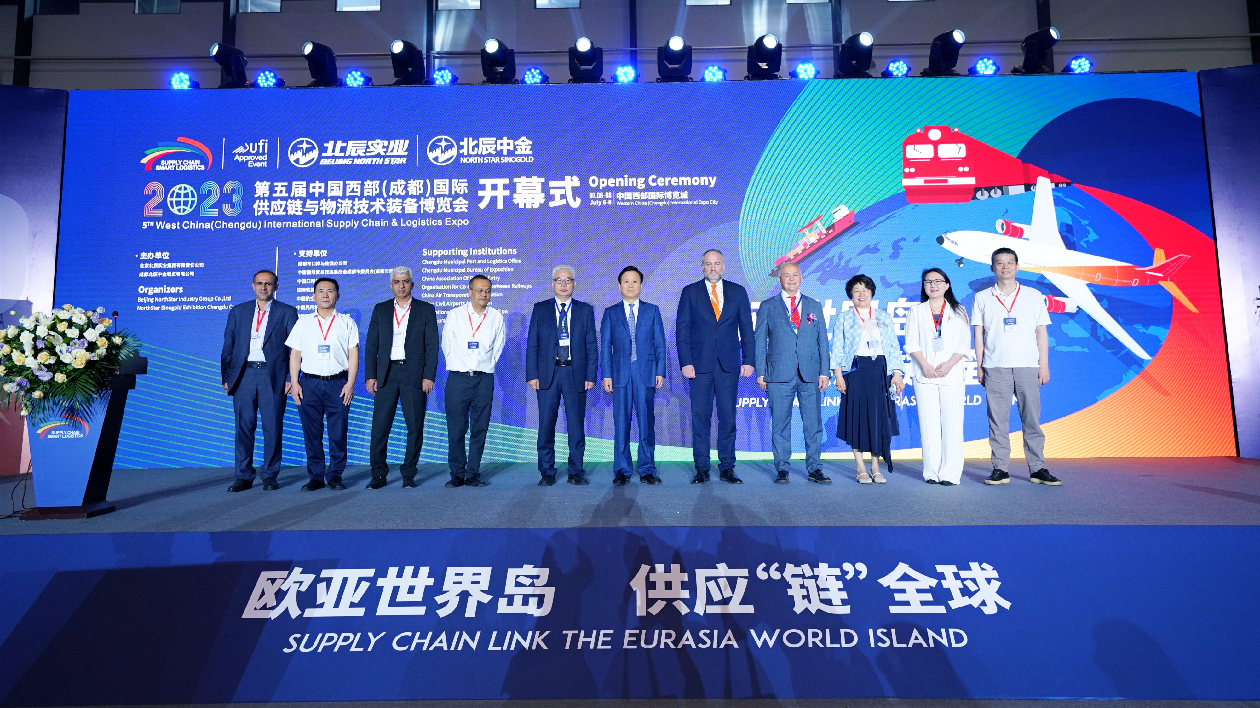 2023中國（成都）國際供應鏈與物流技術及裝備博覽會在成都舉行