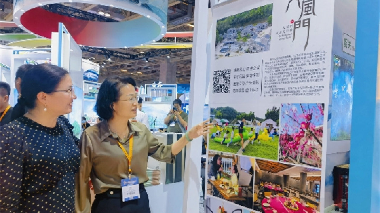 廣東新豐文旅亮相澳門國際旅遊（產業）博覽會