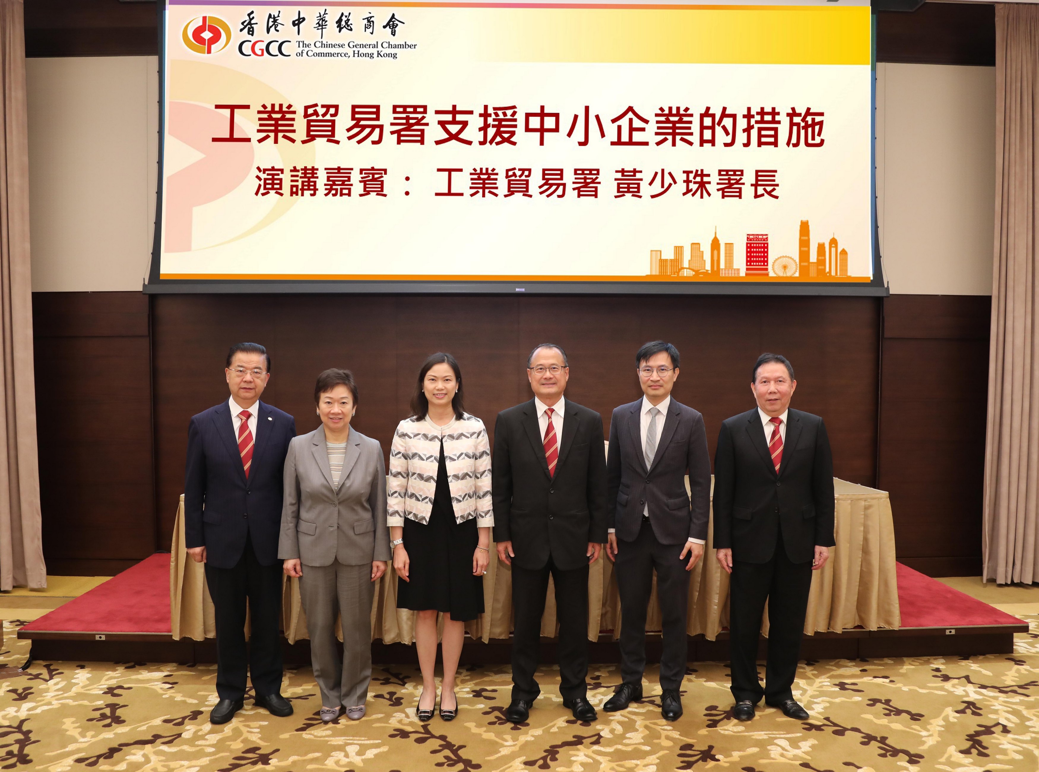 中總黃少珠介紹支援中小企業措施