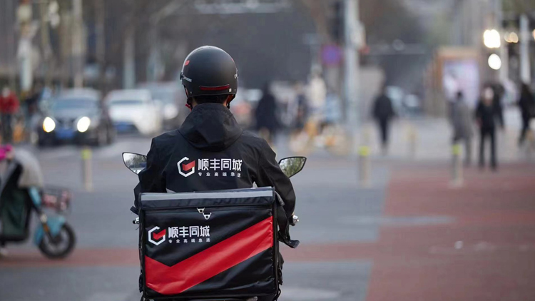 順豐同城預期上半年實現盈利 業內率先扭虧為盈