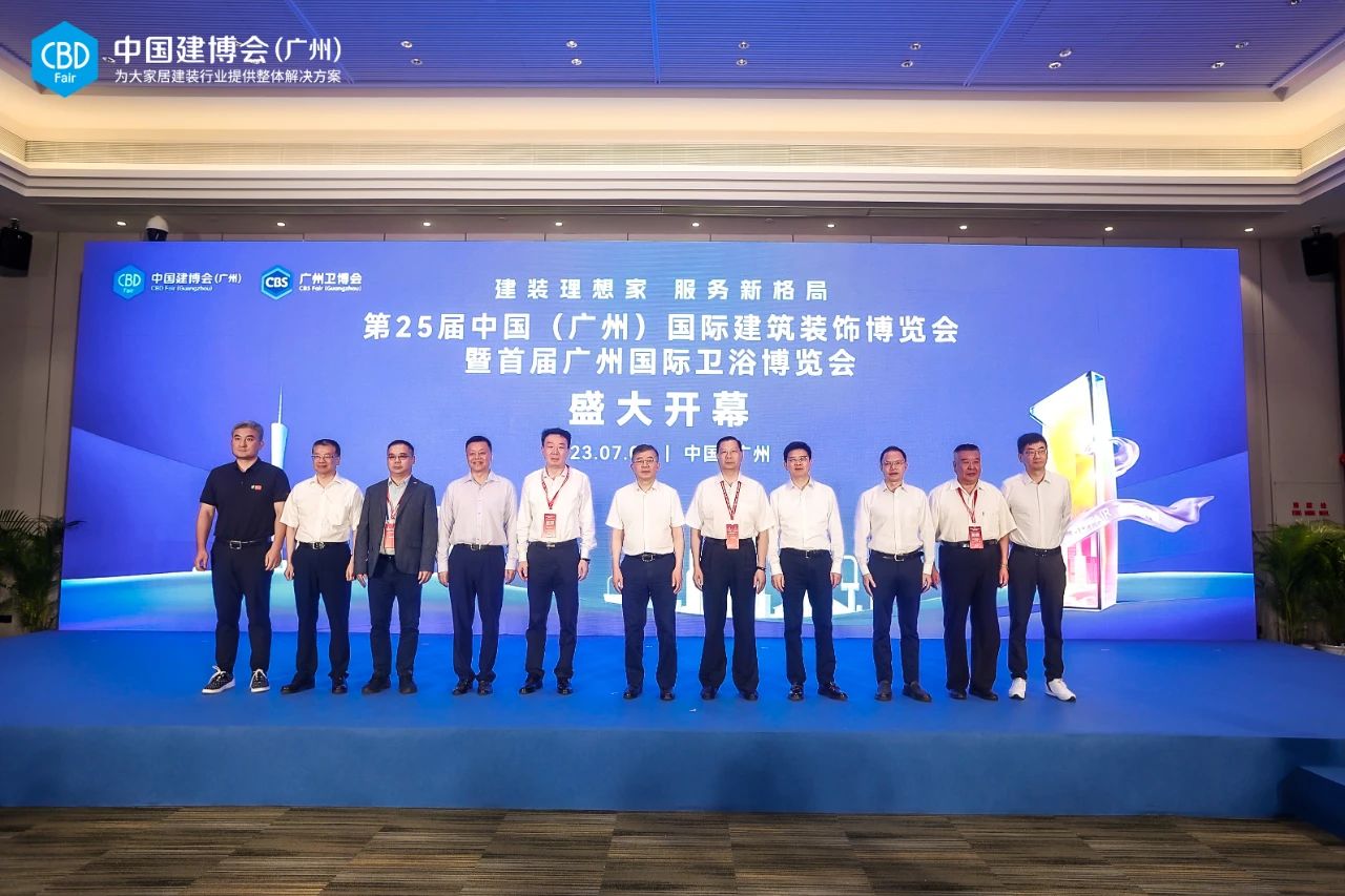 大家居建裝行業全球第一展  2023中國建博會廣州火熱開展