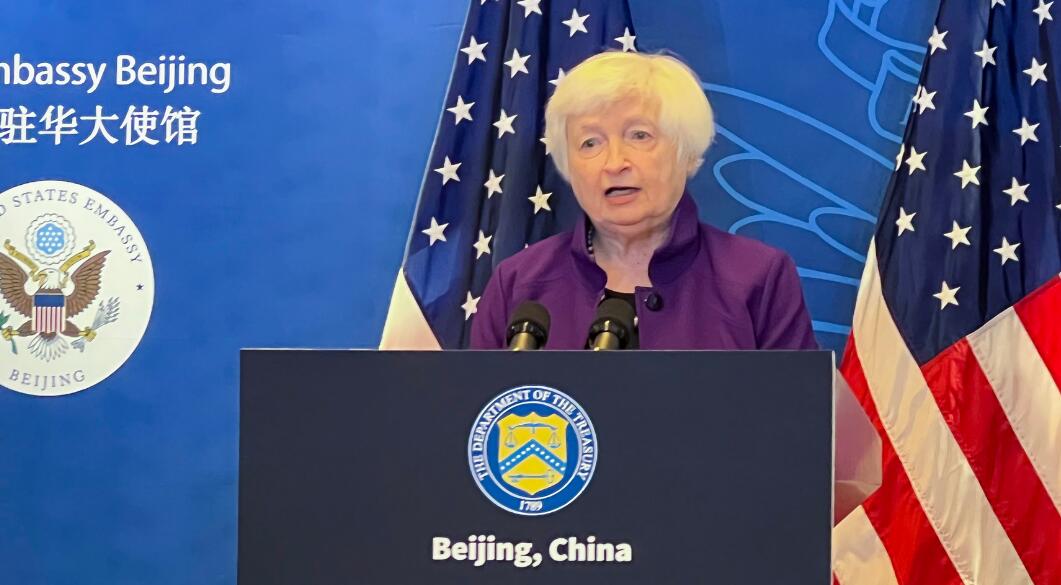 中國財政部談耶倫訪華：世界需要總體穩定的中美關係