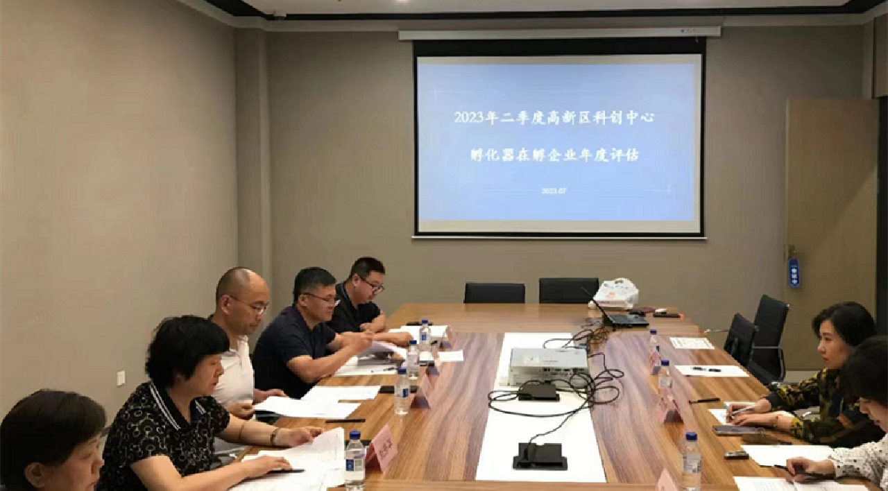 科創中心孵化器孵化成效顯著 瀋陽高新區40家在孵企業通過批次評價