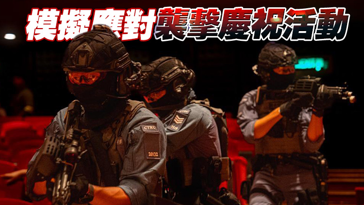 警方今晨在香港大會堂舉行反恐演習 逾200名人員參加