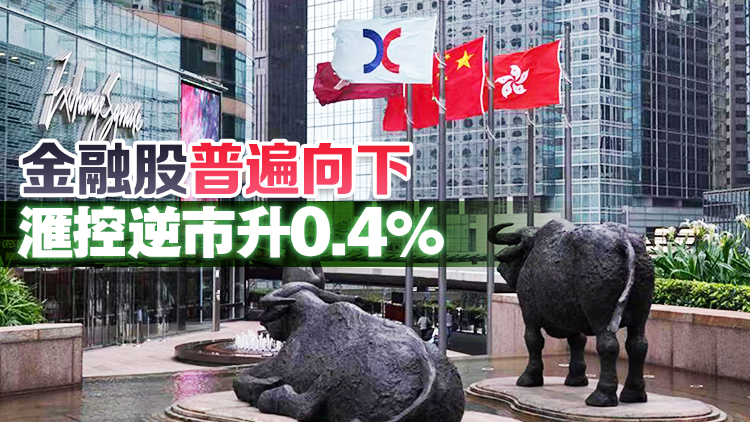 【開市焦點】港股低開189點 ATMJX跌逾1%至2%