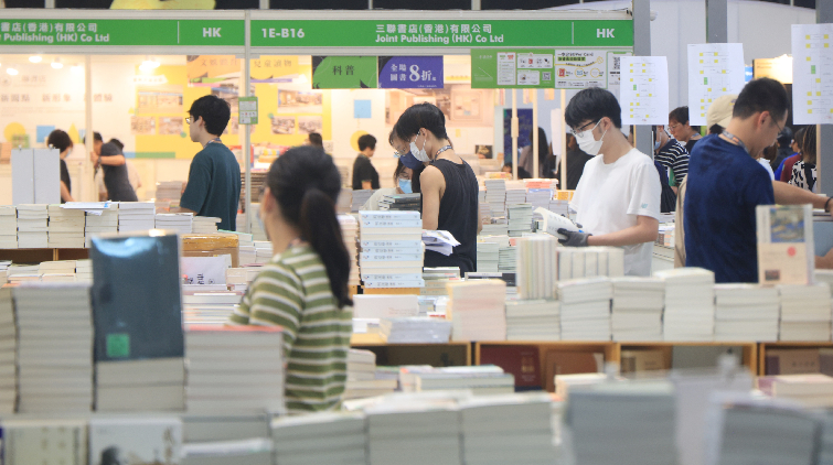 香港書展 | 公民教育展覽於書展舉行 設互動拍攝區和攤位遊戲