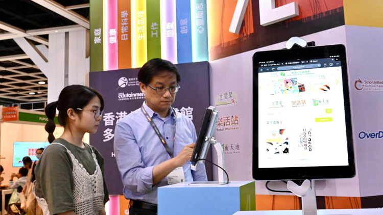 香港書展 | 香港公共圖書館於書展設攤位 介紹多元化電子資源