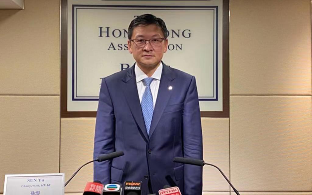 孫煜：國家全力支持香港鞏固提升國際金融中心地位