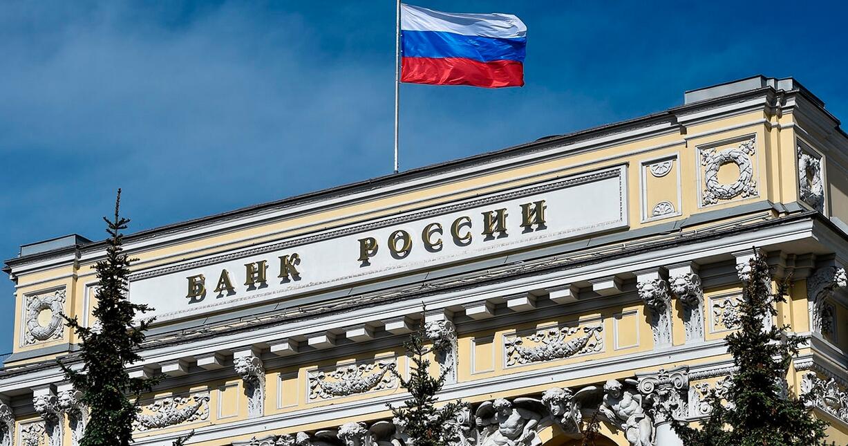 俄羅斯央行將基準利率提升至8.5% 