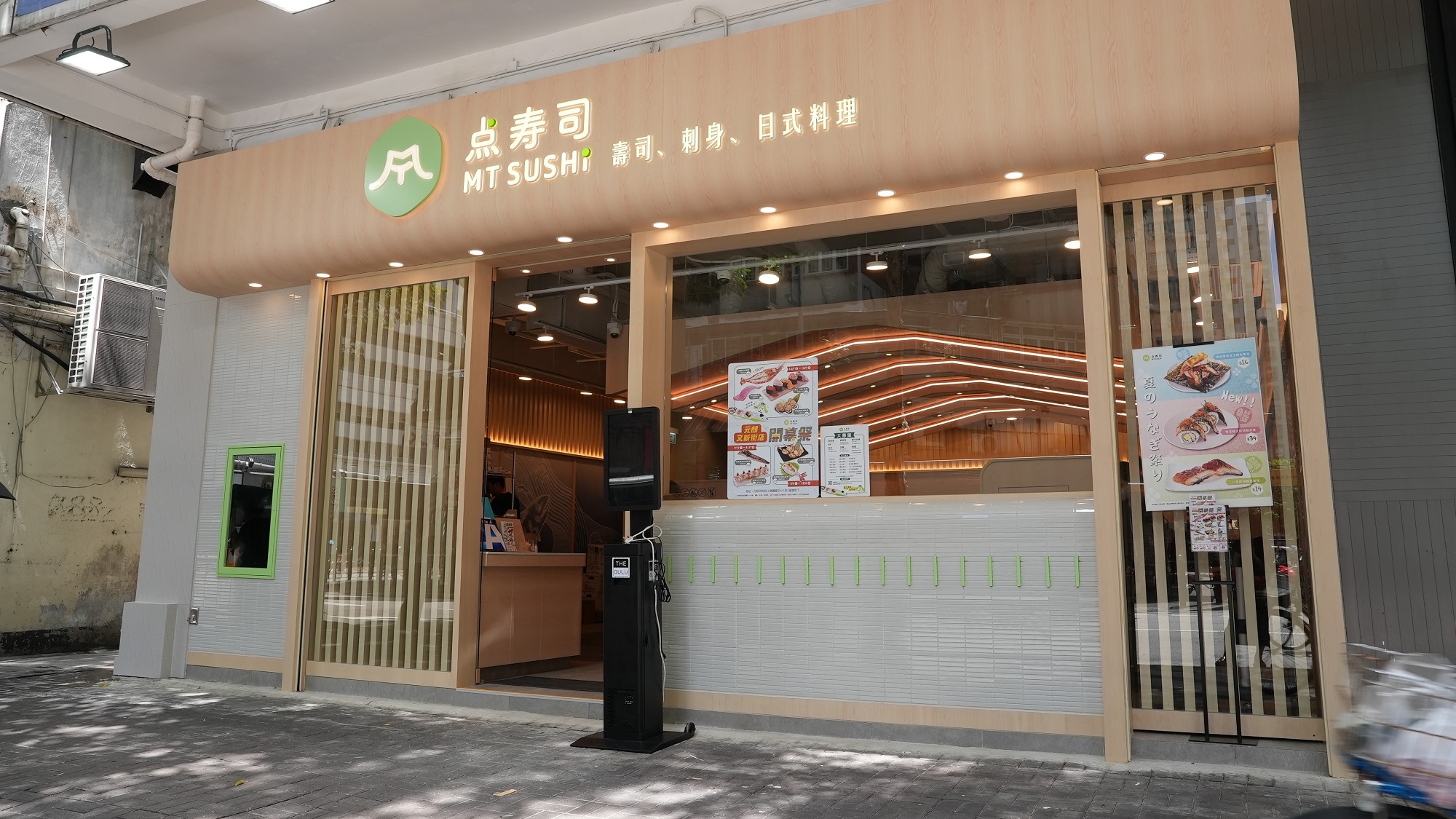 【美食】元朗壽司店開幕 推出多款優惠
