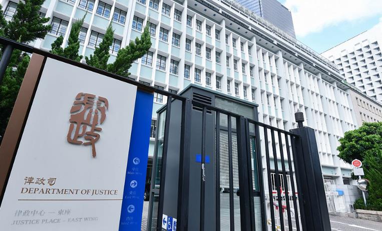 律政司發表《香港刑事檢控2022》 強調秉行公義持正獨立進行檢控