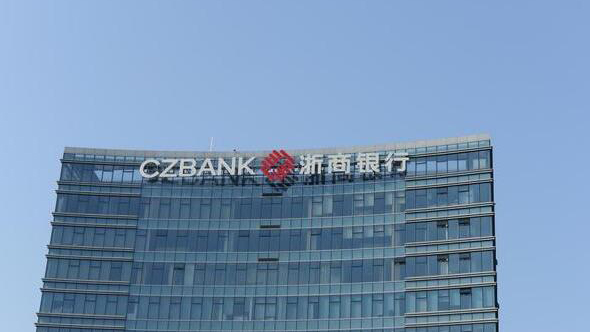 【財通AH】浙商銀行13.66億股H股配股完成配售