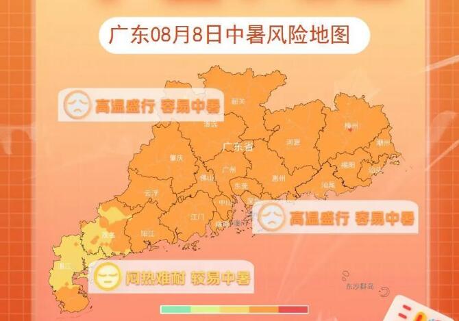 新颱風「蘭恩」有消息了 對廣東天氣有影響嗎？