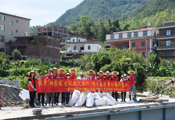 智庫築堤 聞「汛」而動——泉州城市規劃設計集團助力洪四村災後重建