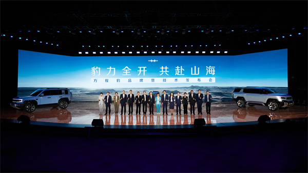 比亞迪方程豹發佈會舉辦，王傳福開啟新能源汽車「更大的變革」