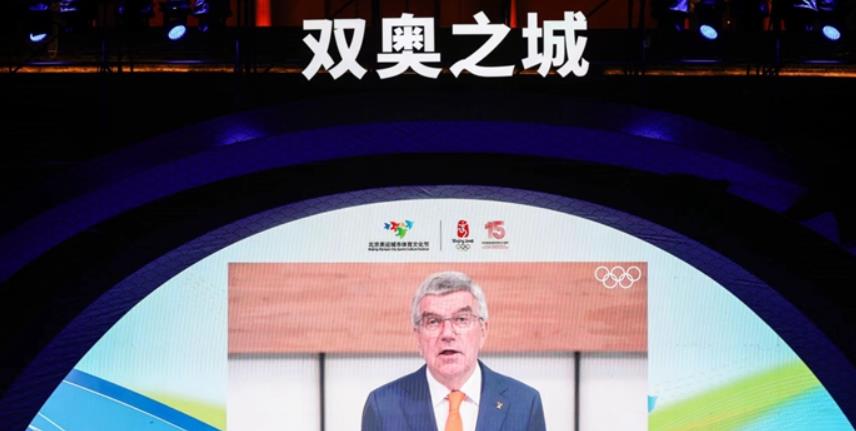 第十四屆北京奧運城市體育文化節開幕 巴赫盛讚雙奧之城