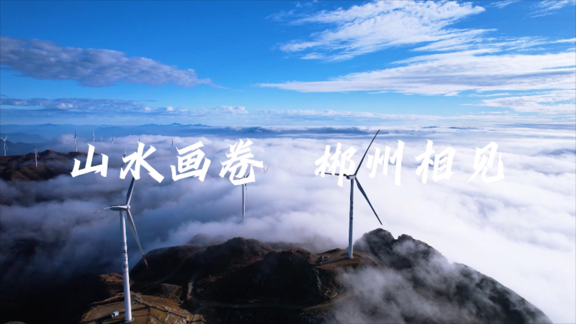 2023全國滑翔傘定點精英賽即將郴州啟幕