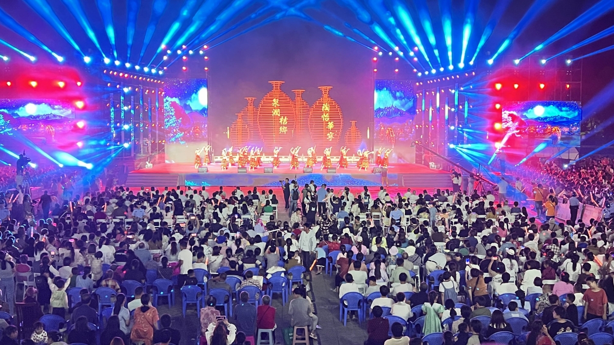 第二十一屆中國·華寧柑桔旅遊文化節開幕