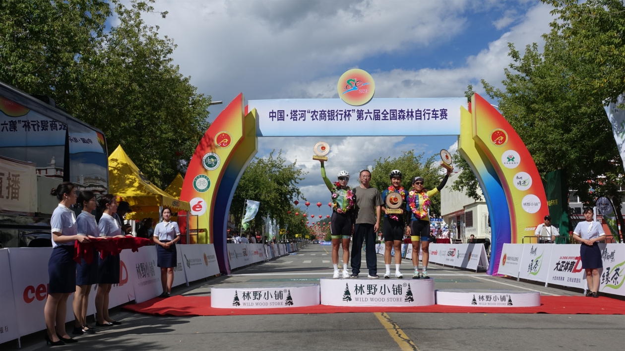 中國·塔河第六屆全國森林自行車賽第二天賽事順利進行