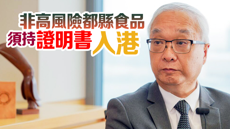 謝展寰：香港會加強對日本進口食品做輻射檢測