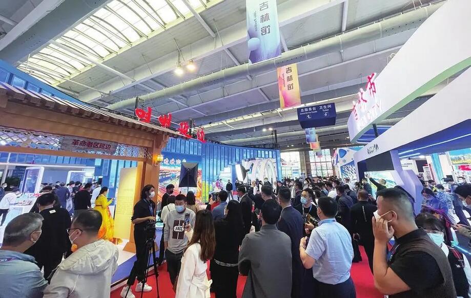 第十四屆中國—東北亞博覽會在長春開幕