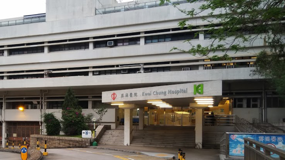 葵涌醫院精神科加護男病房 先後18人感染甲型流感
