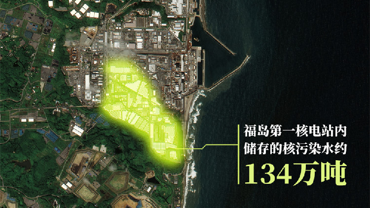 有片｜福島核電站儲存巨量核污染水 衛星圖對比觸目驚心
