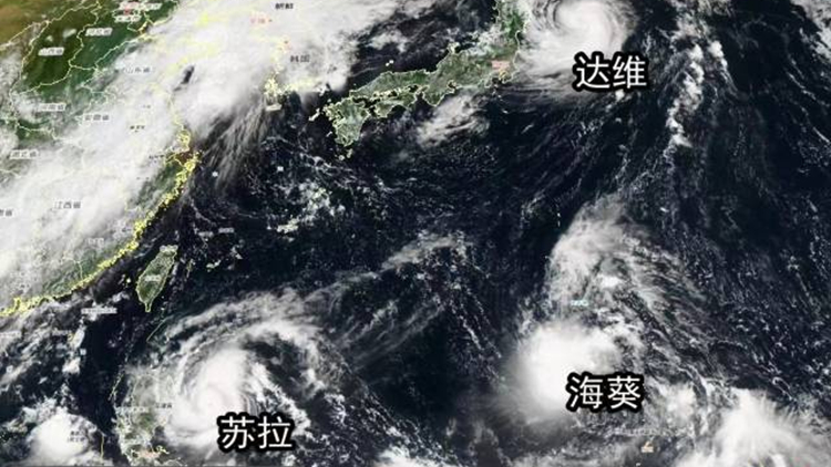 超強颱風「蘇拉」或於9月1日登陸廣東 深圳會延遲開學嗎？
