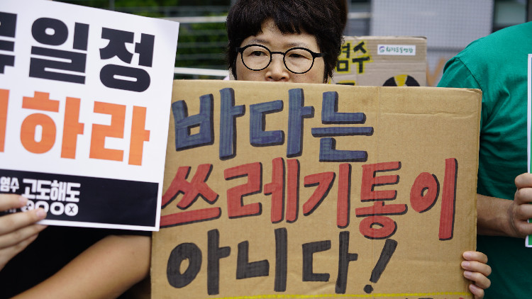 民調：韓國逾七成民眾反對日本核污水排海